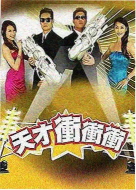 甜蜜惩罚在线看 访谈