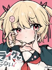 甜蜜惩罚免费观看 漫画