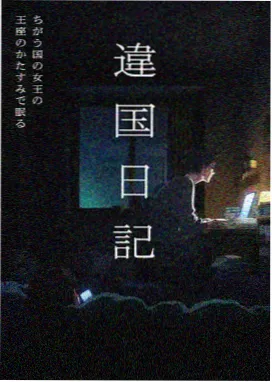 甜蜜惩罚在线播放 第二季